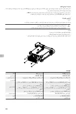 Preview for 89 page of dji Agras T20P User Manual