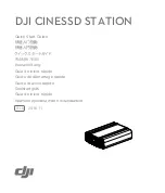 Preview for 1 page of dji CINESSD Station Quick Start Manual