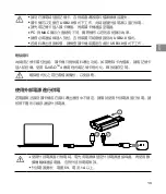 Preview for 15 page of dji CINESSD Station Quick Start Manual