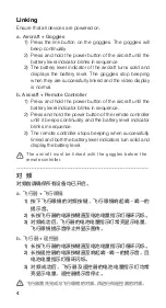 Preview for 5 page of dji FC7BGC User Manual