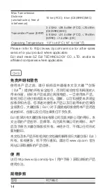 Preview for 15 page of dji FC7BGC User Manual