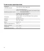 Preview for 41 page of dji LTE USB User Manual