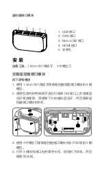 Preview for 8 page of dji Matrice600 Series User Manual