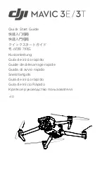 dji Mavic 3 Quick Start Manual предпросмотр