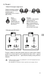 Preview for 114 page of dji Mavic 3 Quick Start Manual