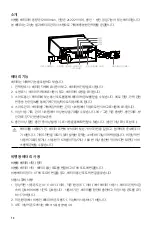 Preview for 11 page of dji MG-12000 User Manual