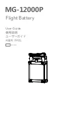 Preview for 1 page of dji MG-12000P User Manual