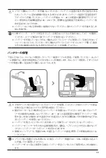 Preview for 20 page of dji MG-12000P User Manual