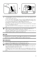 Preview for 26 page of dji MG-12000P User Manual