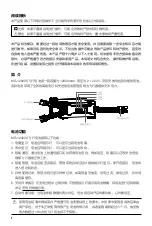 Preview for 9 page of dji MG-12000S User Manual