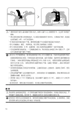 Preview for 13 page of dji MG-12000S User Manual