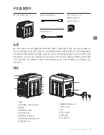 Предварительный просмотр 29 страницы dji MG Smart Charging Hub User Manual