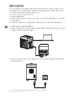 Предварительный просмотр 30 страницы dji MG Smart Charging Hub User Manual