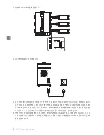 Предварительный просмотр 32 страницы dji MG Smart Charging Hub User Manual