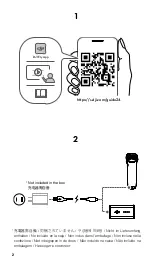 Предварительный просмотр 2 страницы dji Motion Controller Combo Quick Start Manual