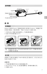 Preview for 8 page of dji Multilink User Manual