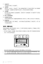 Предварительный просмотр 19 страницы dji O3 Pro User Manual