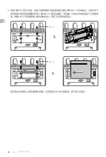 Предварительный просмотр 20 страницы dji O3 Pro User Manual