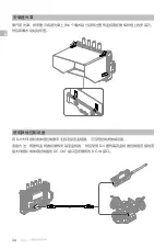 Предварительный просмотр 32 страницы dji O3 Pro User Manual