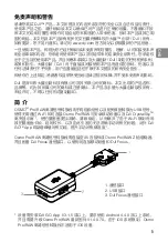 Preview for 7 page of dji osmo pro/raw User Manual