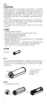 Preview for 6 page of dji OT-111 User Manual