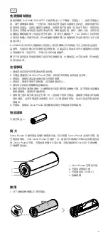 Preview for 9 page of dji OT-111 User Manual