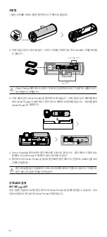 Preview for 16 page of dji OT-111 User Manual