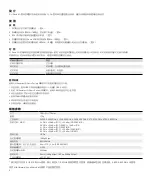 Предварительный просмотр 7 страницы dji Ronin 4D Video Transmitter User Manual