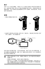 Предварительный просмотр 7 страницы dji Ronin-S User Manual