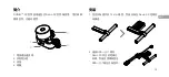 Preview for 17 page of dji RONIN-SC FOCUS MOTOR User Manual