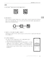 Preview for 36 page of dji Ronin SC2 Quick Start Manual