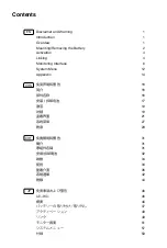 Preview for 2 page of dji RXD2 User Manual