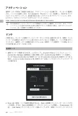 Preview for 53 page of dji RXD2 User Manual