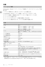 Preview for 63 page of dji RXD2 User Manual