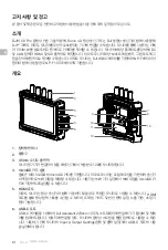 Preview for 65 page of dji RXD2 User Manual