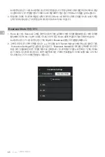 Preview for 69 page of dji RXD2 User Manual