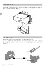 Preview for 79 page of dji RXD2 User Manual