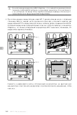 Preview for 173 page of dji RXD2 User Manual