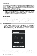 Preview for 174 page of dji RXD2 User Manual