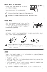 Предварительный просмотр 13 страницы dji Smart Controller Enterprise User Manual