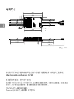 Preview for 13 page of dji TAKYON Z14120 Quick Start Manual