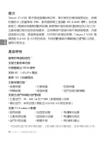 Preview for 15 page of dji TAKYON Z14120 Quick Start Manual