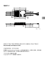 Предварительный просмотр 18 страницы dji TAKYON Z14120 Quick Start Manual