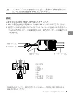 Предварительный просмотр 22 страницы dji TAKYON Z14120 Quick Start Manual