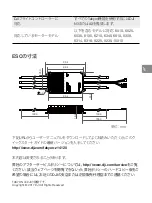 Предварительный просмотр 24 страницы dji TAKYON Z14120 Quick Start Manual