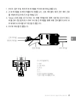 Предварительный просмотр 28 страницы dji TAKYON Z14120 Quick Start Manual