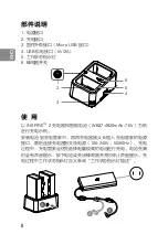 Preview for 9 page of dji WCH2 User Manual