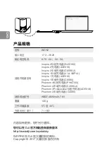 Предварительный просмотр 11 страницы dji WCH2 User Manual