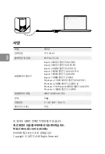 Preview for 25 page of dji WCH2 User Manual