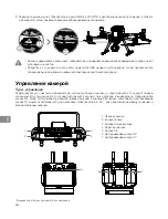 Предварительный просмотр 66 страницы dji ZENMUSE H20 Series Quick Start Manual